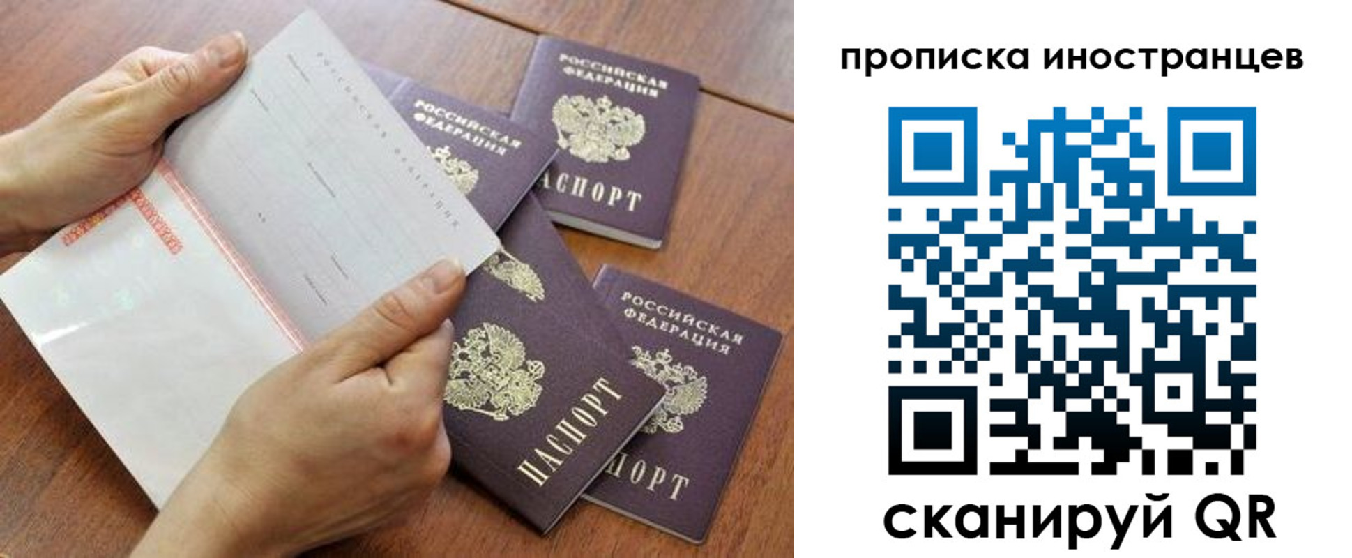 регистрация для школы в Железногорск-Илимском
