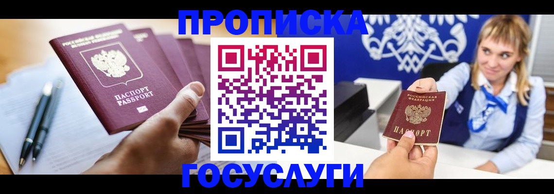 форма 3 в Железногорск-Илимском